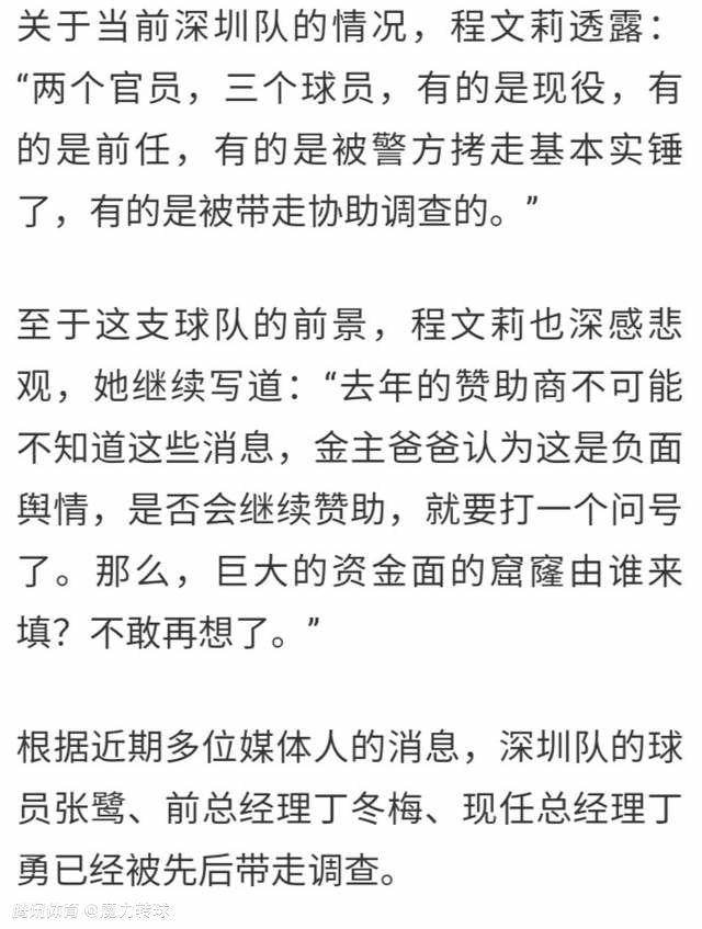 我们已经非常接近实现所有皇马人的梦想，这将是我们继续保持俱乐部架构和经济的稳定，对俱乐部在日益艰难和复杂的体育形势下保持竞争力非常重要。